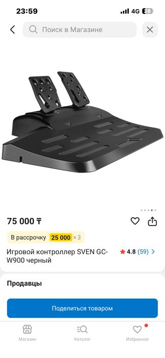 Sven GC-W900 продоется
