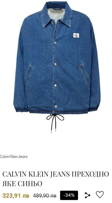 Calvin klein УНИСЕКС ЯКЕ