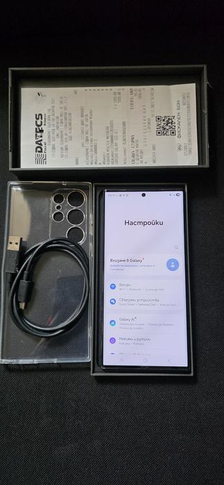 Samsung Galaxy S23 Ultra 256GB   Black