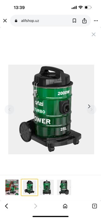 Пылесос Artel Turbo Power