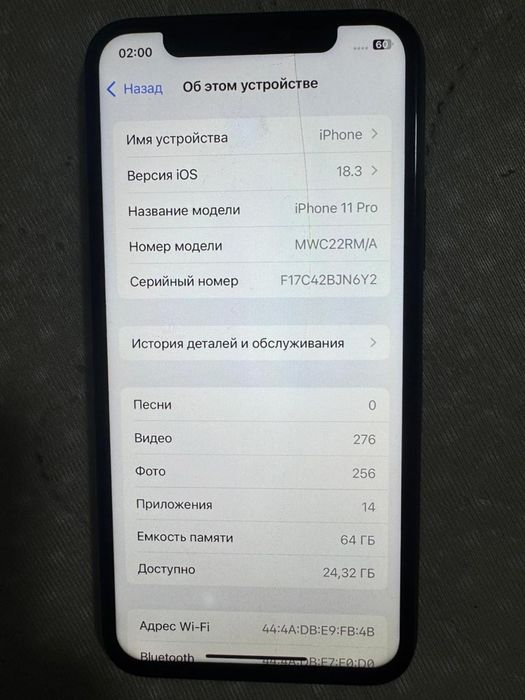 Iphone 11 pro Айфон 11про
