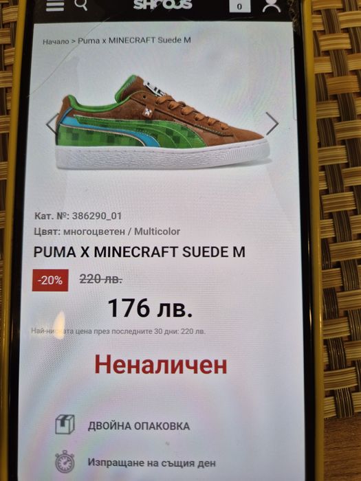 Детски  маратонки  Puma 37.5