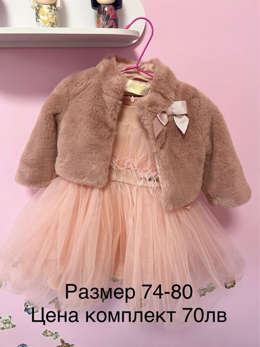Детски дрехи размери 74-86 1г