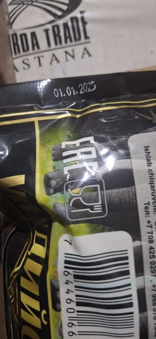 перец молотый 1 кг