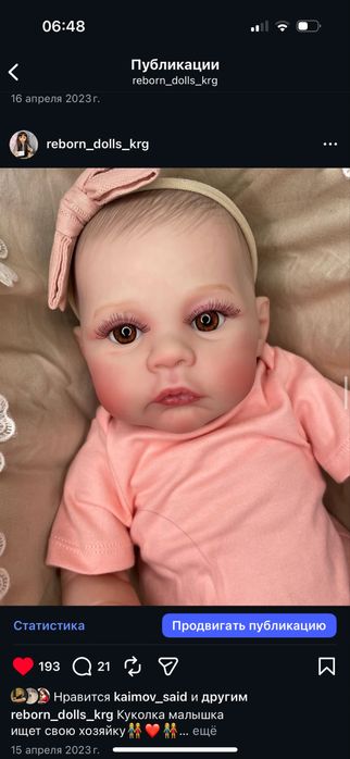 Куклы реборн в наличии