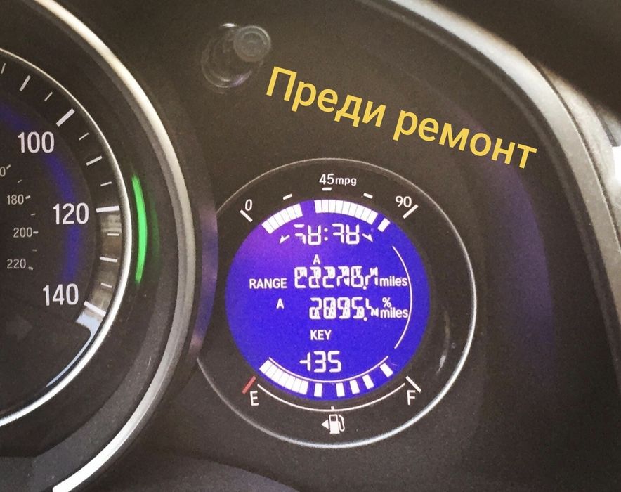 Поправка на дисплей за Honda Jazz / Fit mk3