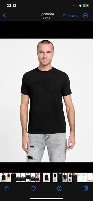 Подарок парню на 14 февраля