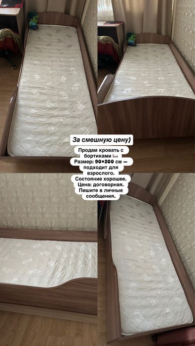 Кровать для спальни