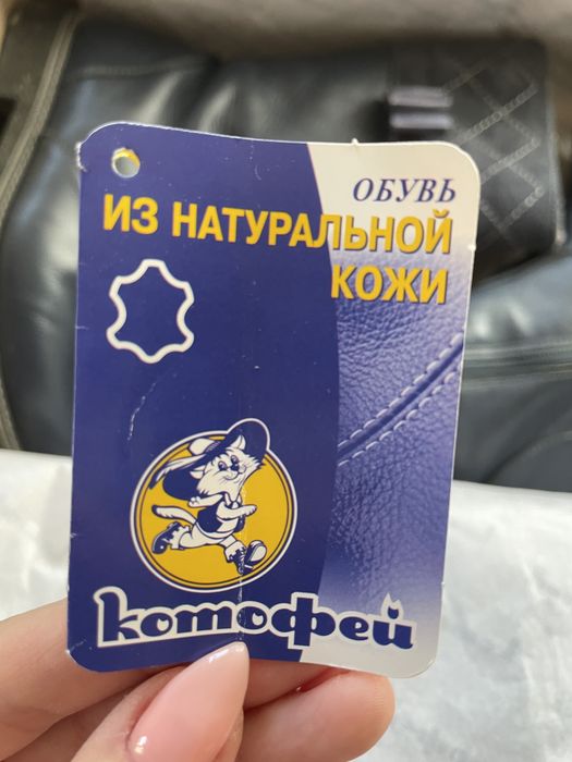 Зимние сапоги на девочку