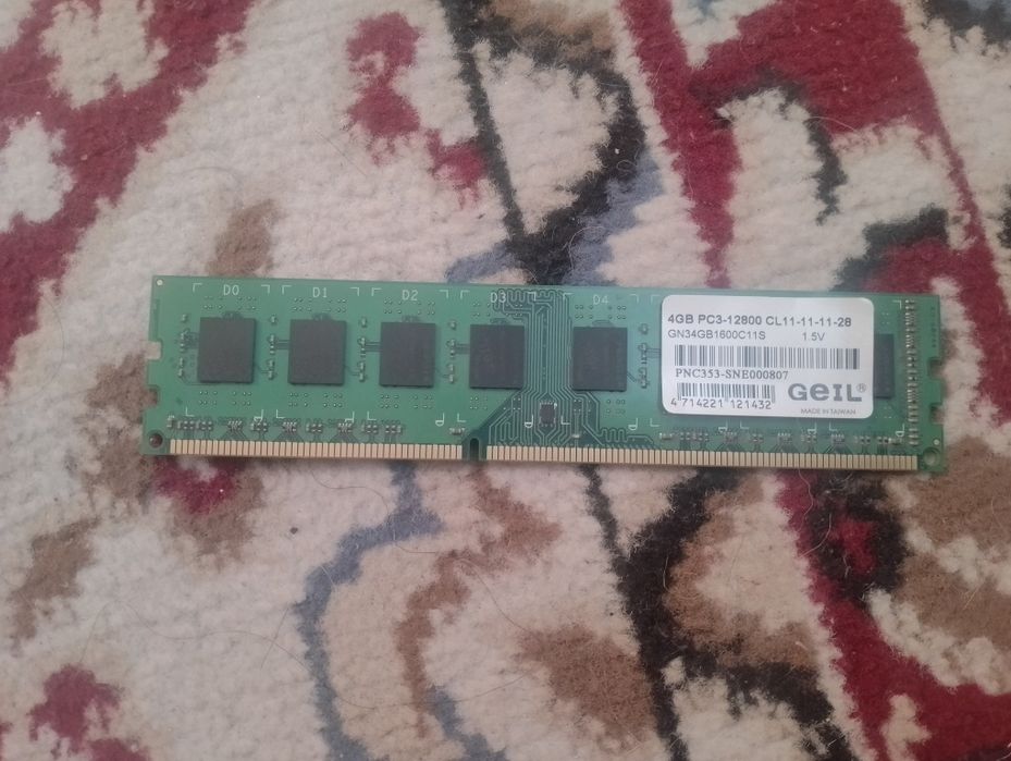 4гб озу.                              .