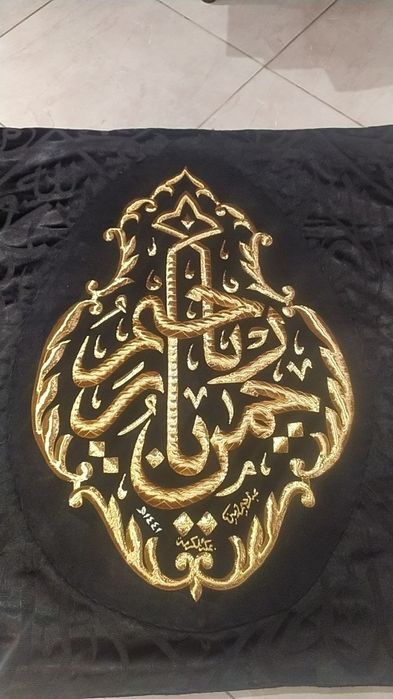 Каабапушт Макомдошлари