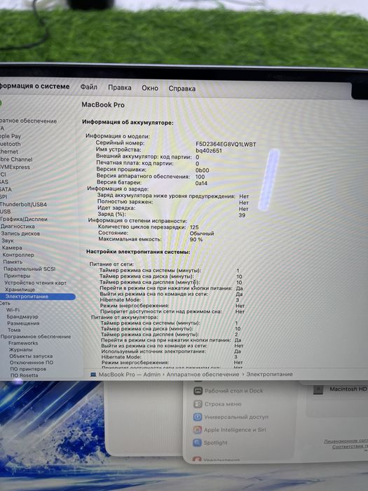 Apple MacBook M1 Pro