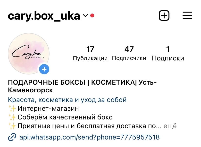 Косметика/подарочные бьюти боксы