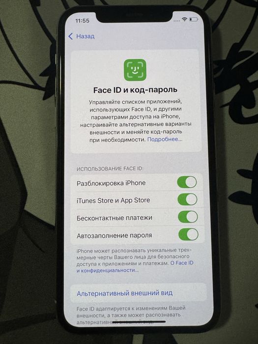 iPhone 11 pro 64 GB