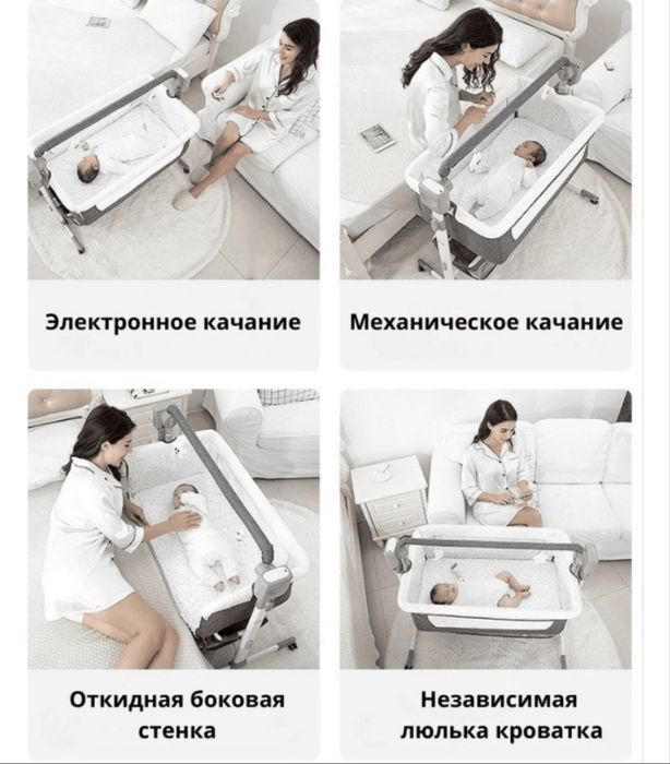 Люлька Ining baby