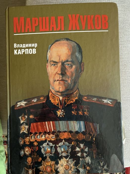 Продам книги про Сталина и прочее