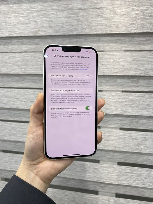 Iphone 14 128 Gb 85%