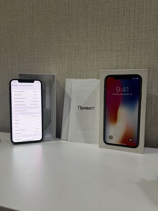 iPhone X 64gb White
