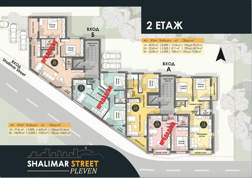 Продава се Тристаен апартамент в Плевен, Дружба 1 - 96 кв.м за 950 €/кв.м - Снимка #2