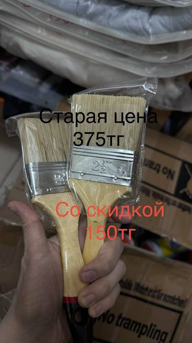 Стройматериалы шуруп мойка плитки