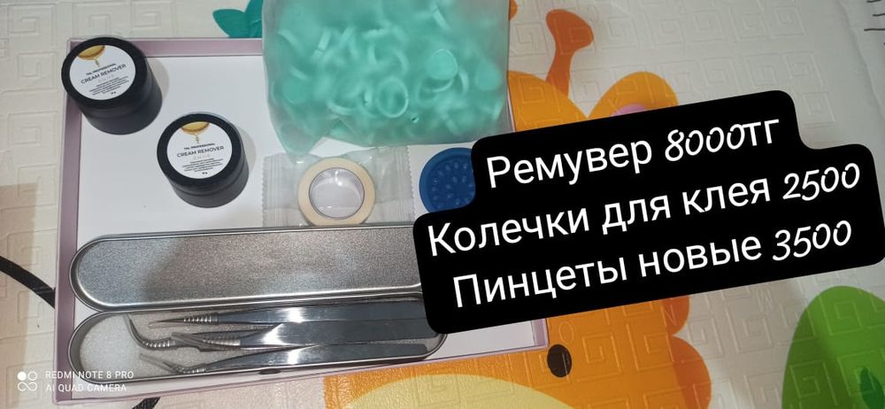 Продам реснички,расходники