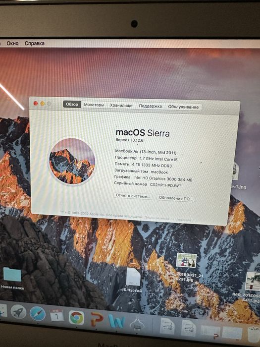 Macbook air sotiladi