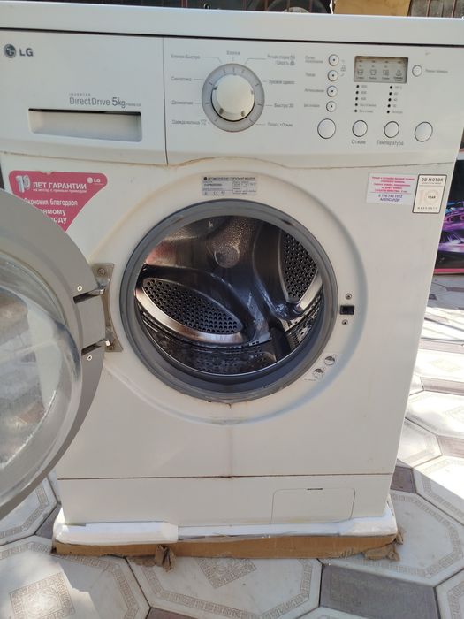 Стиралка LG 5kg автомат