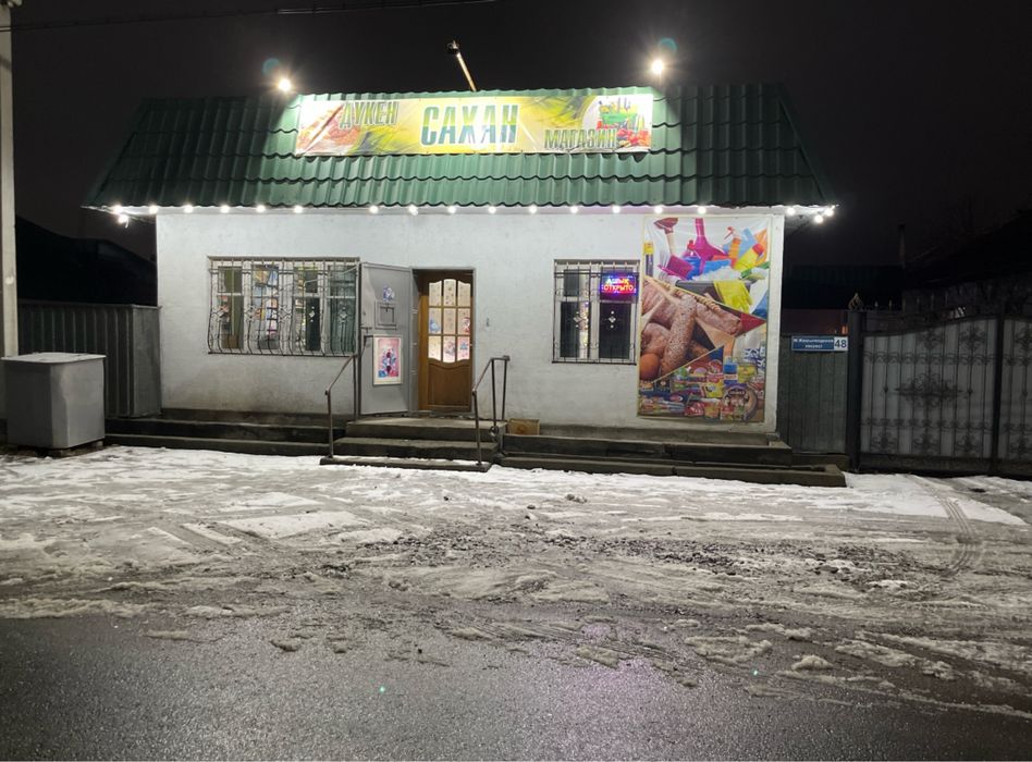 Продается дом в Талдыкоргане