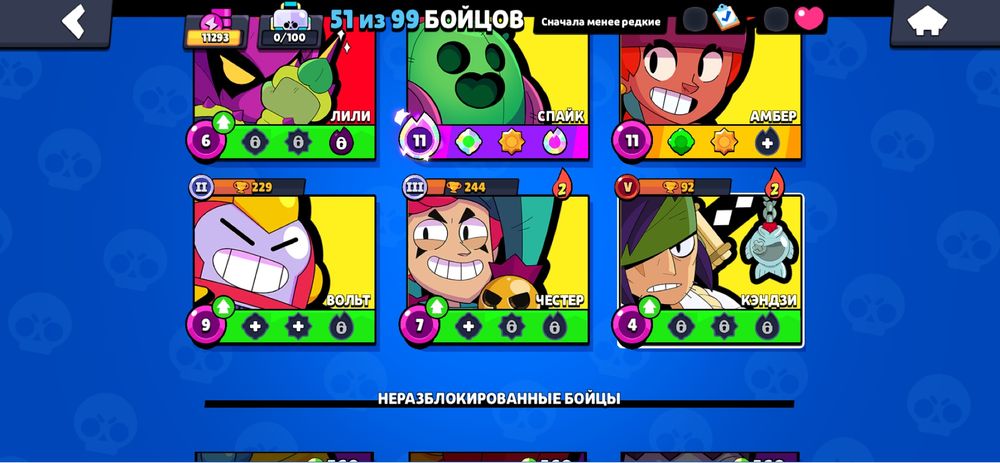 Продам бравл старс аккаунт