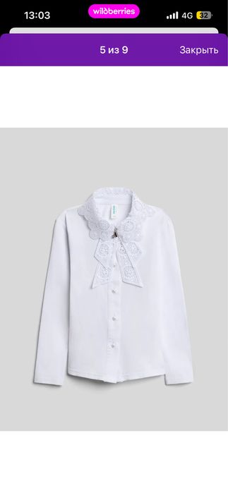 Блузка для девочки