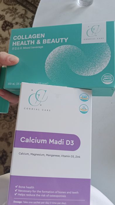 Коллаген Cordial care