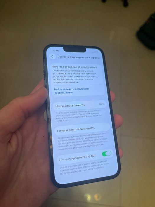 Iphone 13 128gb black