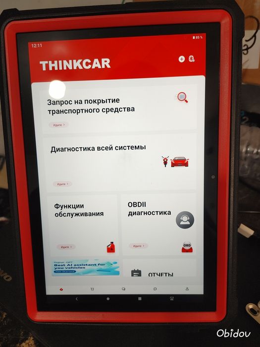 Launch X-431PRO3S+ V2.0 planshetlari katta 10 dyumli