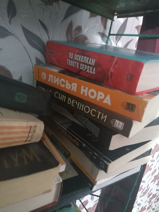 Продаю книги не дорого