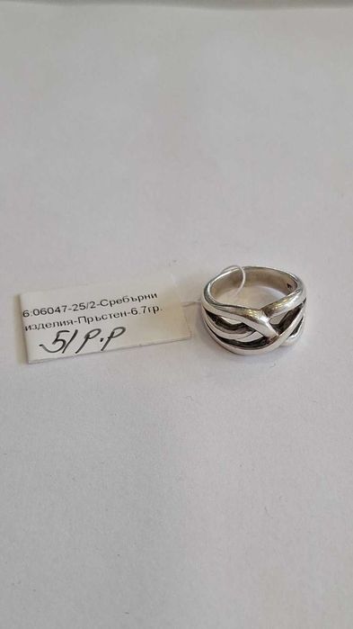 Сребърен Пръстен 6.7гр 06047-25/2