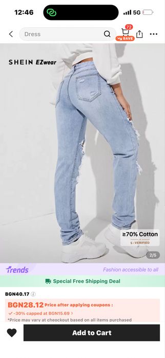 Дънки и панталон Shein