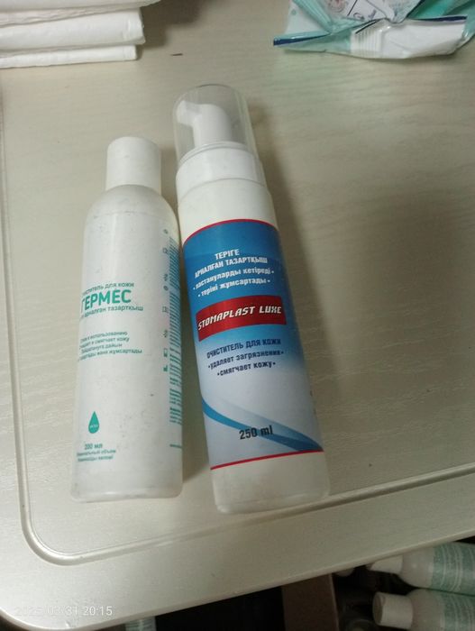 Продам очистители для тела