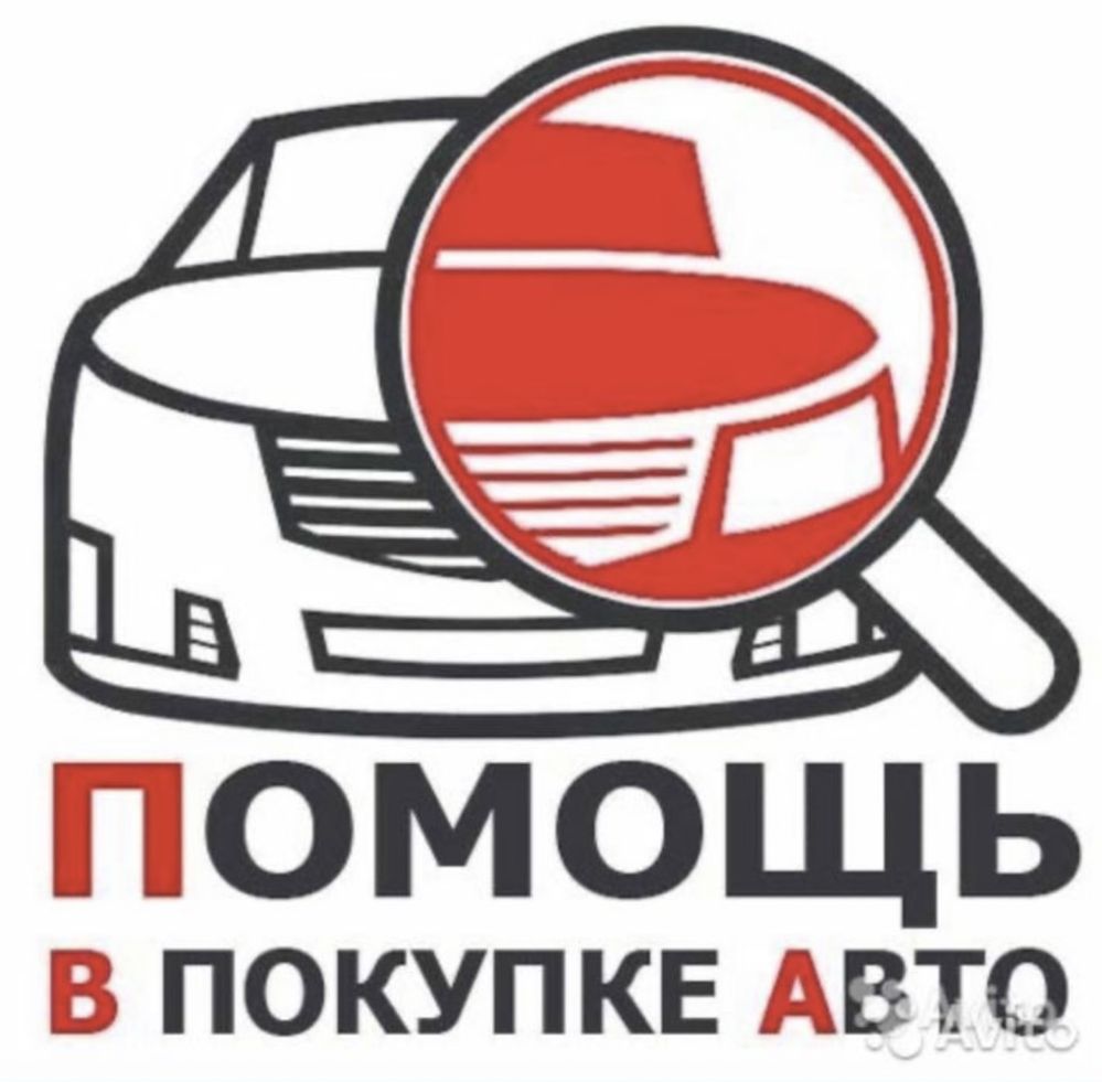 Автоэксперт