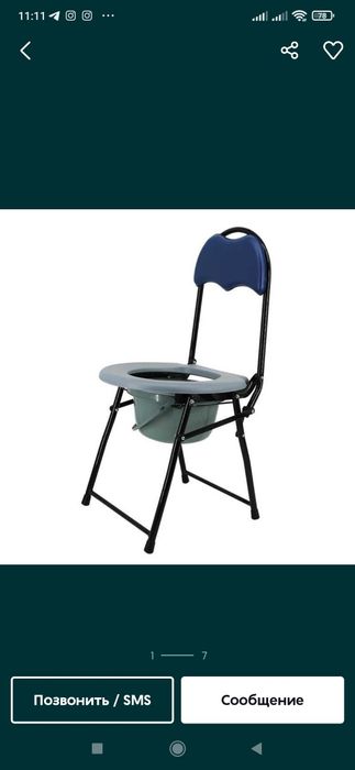 Biotualet Garshok unitaz (xitoy)