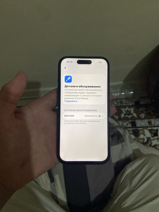 Iphone 15 128gb || Айфон 15