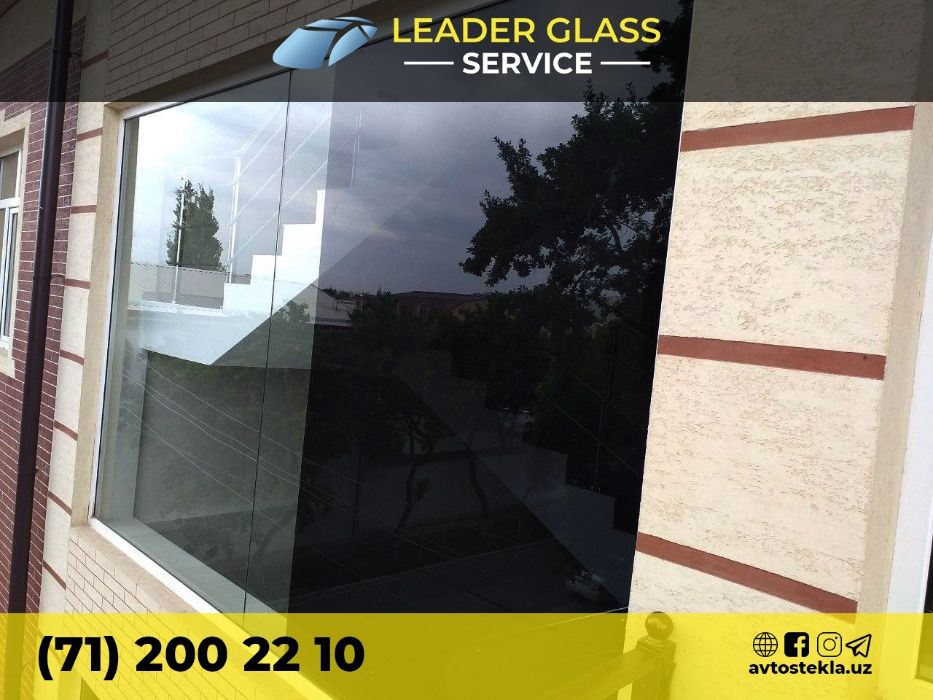 Тонировка, солнцезащитная  пленка для окон здании