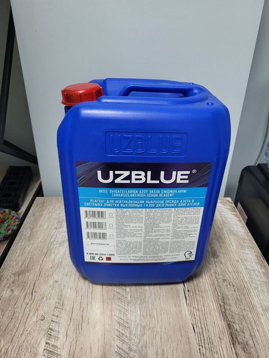 AdBlue, UzBlue жидкость для снижения выброса выхлопных газов