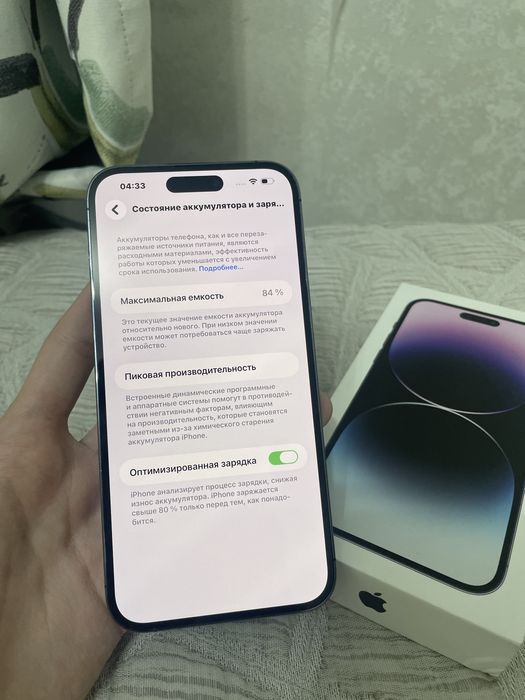 iphone 14 pro max 256gb Айфон 14 про макс 256