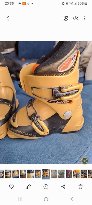 Детски ски обувки Росиньол  18.5 см съпало 29  -30номер