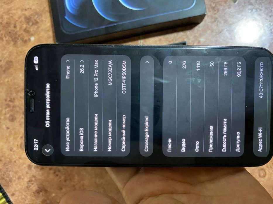 Iphone 12pro max