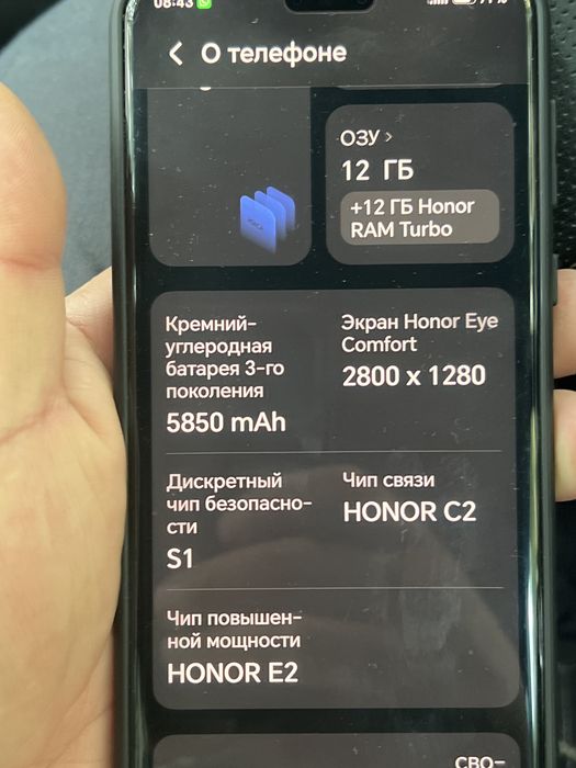 Продам Honor magic 7 pro