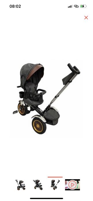 Трехколестный велосипед