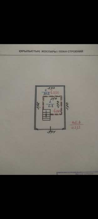Продам гараж в г/к ВОСХОД