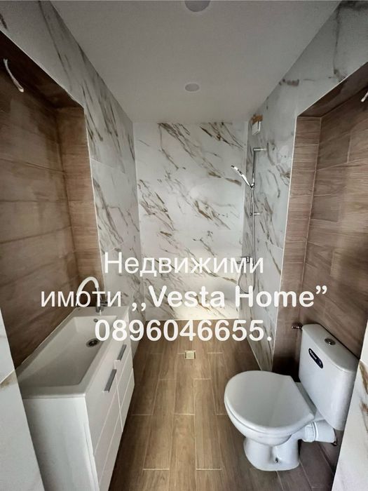 Гарсониера до парк Розариум