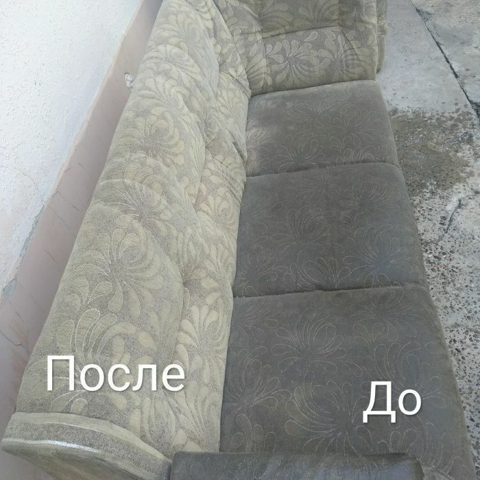 Olmazor Gilam Yuvish Korxonasi Parda Mebel Korpa Korpacha Yuvish